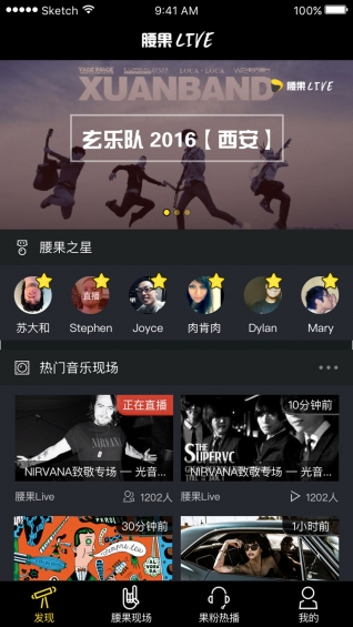 腰果live