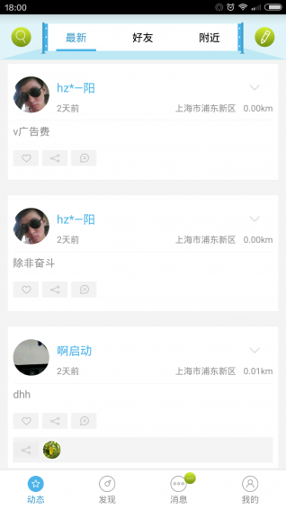 網(wǎng)球啪
