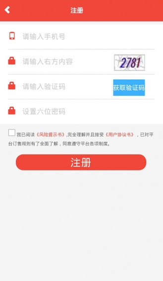 財運商城