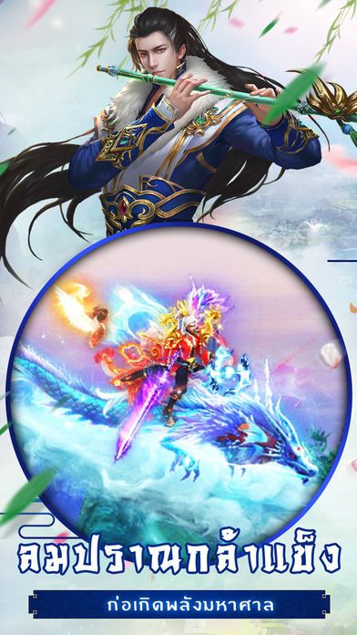 月神之劍