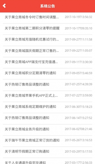 財運商城