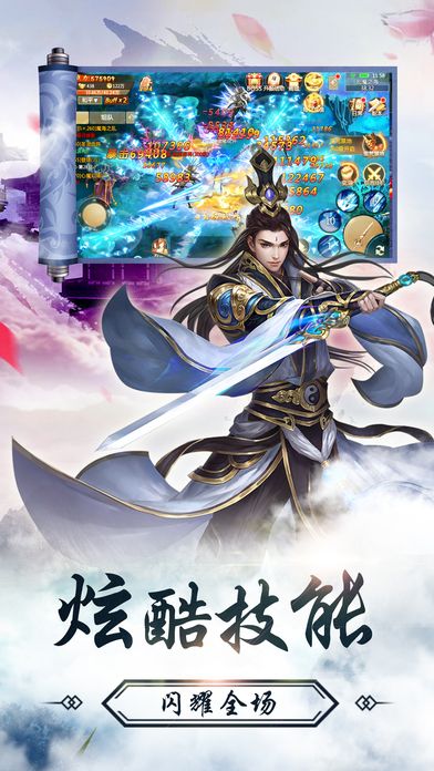 洪荒修真錄