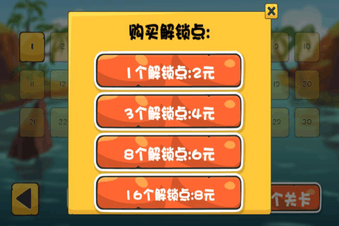 海盜掛了