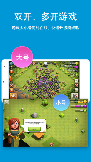 游戲達(dá)人