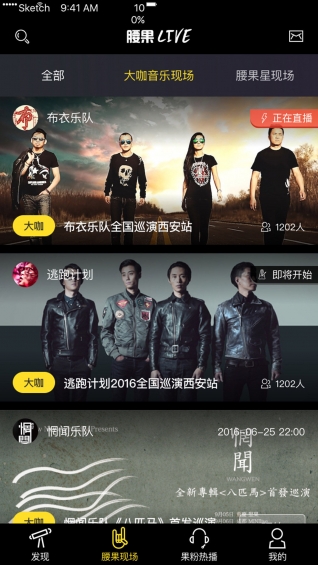 腰果live