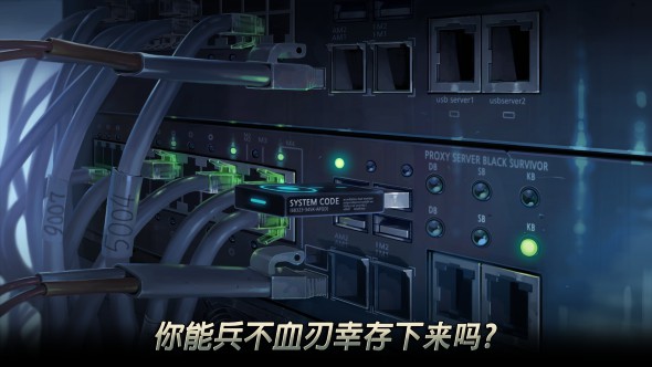 二十二禁區(qū)