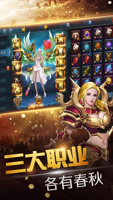 神域龍騎