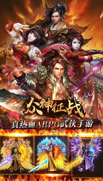 眾神征戰(zhàn)  九游版