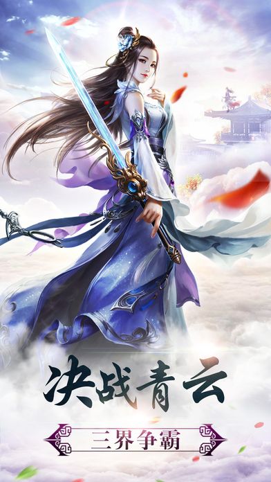 洪荒修真錄