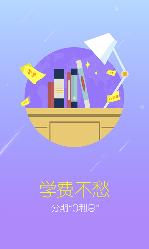U資