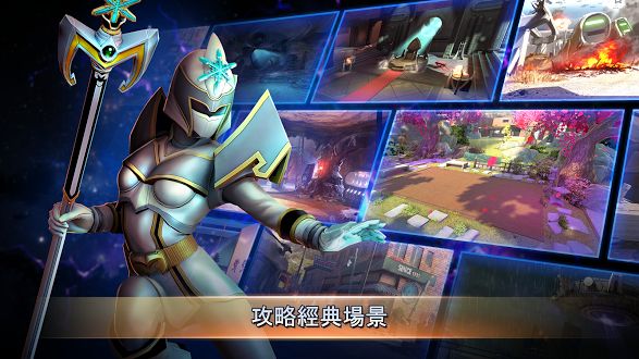 金剛戰(zhàn)士傳奇之戰(zhàn)