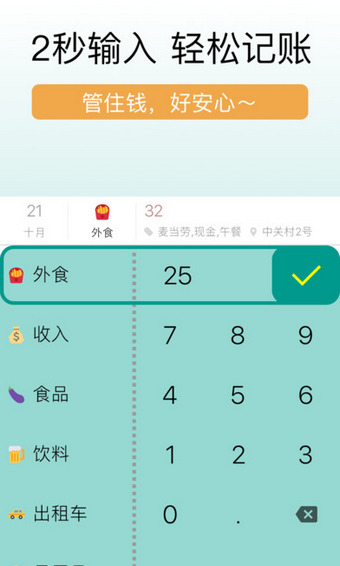 小票盒