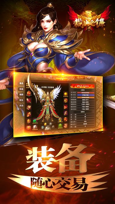 裁決之鐮
