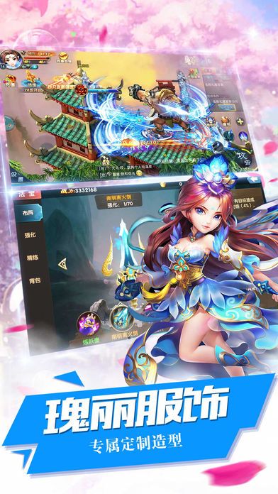 青云風云決