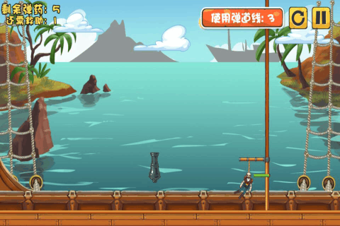 海盜掛了