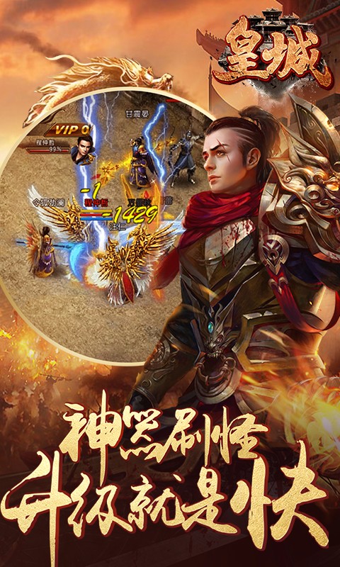 皇城  果盤版
