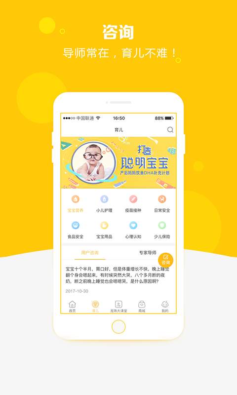 龍珠寶寶
