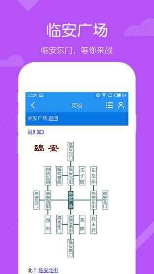 英雄OL