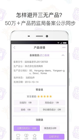 美麗修行