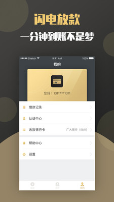 信用金卡