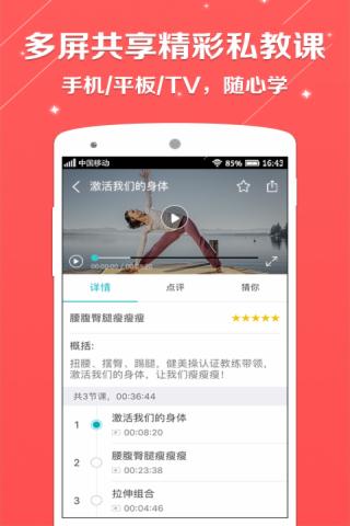 百映優生活