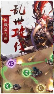 驍將呂布