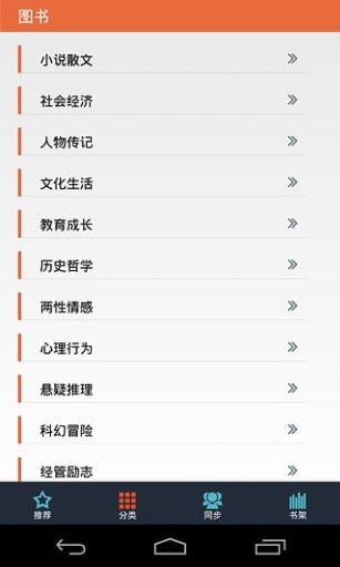 愛洋蔥閱讀