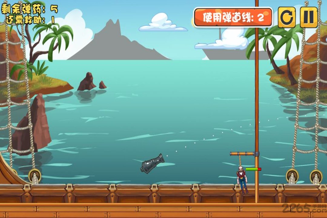 海盜掛了  九游版