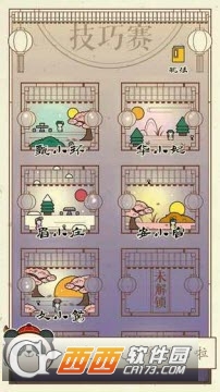 清宮Q傳  九游版
