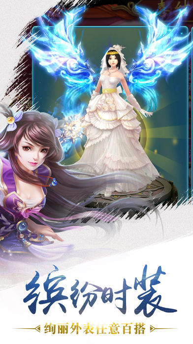 倩女江湖