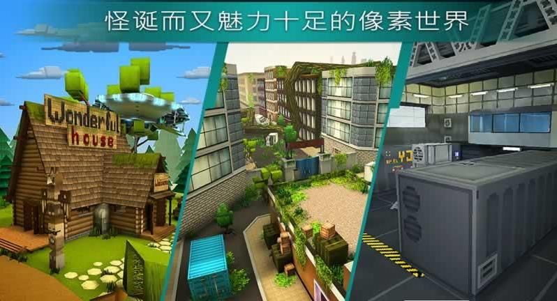 瘋狂像素槍戰(zhàn)