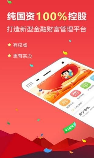 金貝貓
