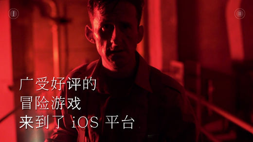 地堡 游戲