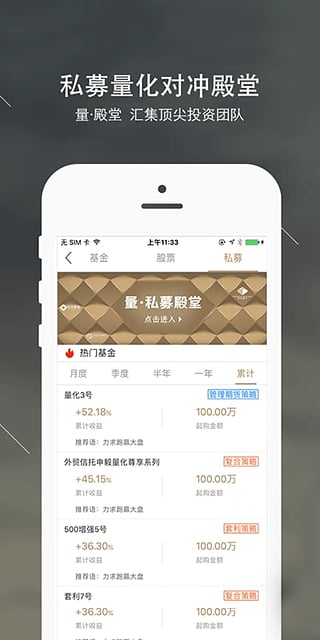 量財富