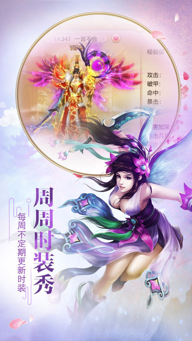 九天玄訣 游戲