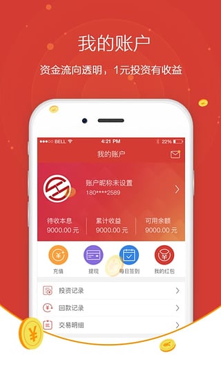 宏鑫寶