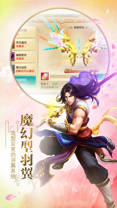 九天玄訣 游戲