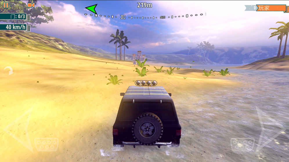 四驅越野賽