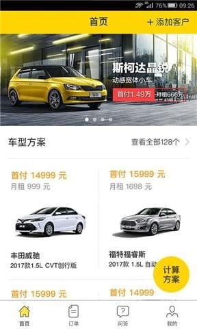 水稻優(yōu)車