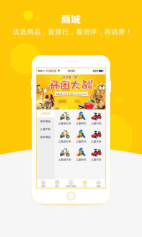 龍珠寶寶
