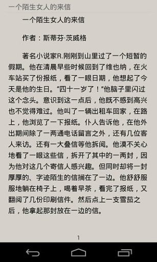 愛洋蔥閱讀