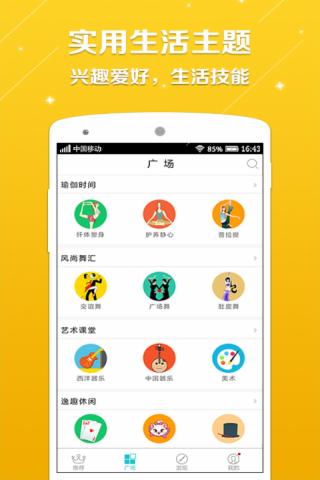 百映優生活