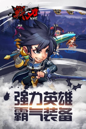 戰(zhàn)刃  九游版