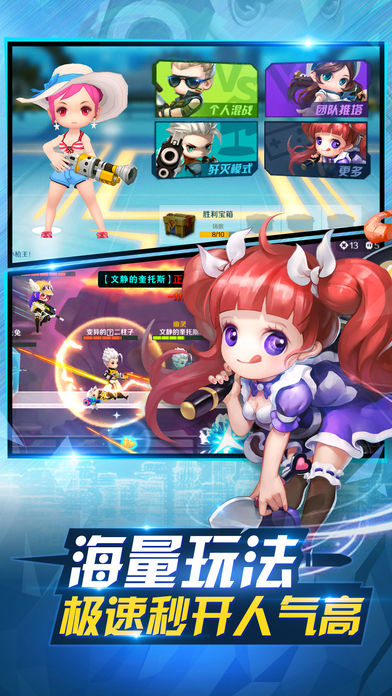 小小槍王 游戲