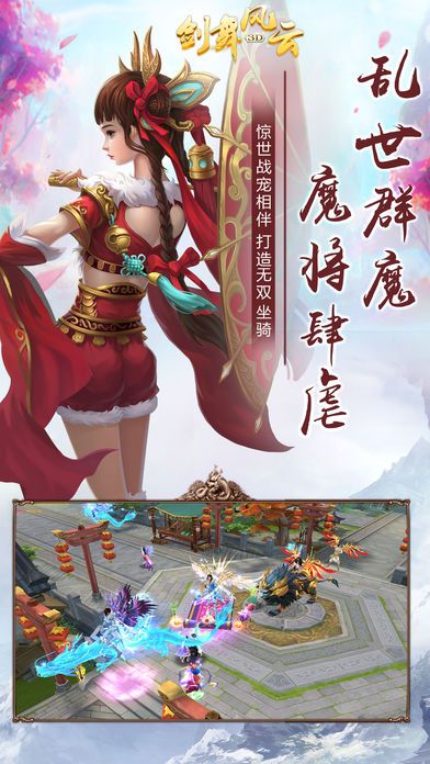 劍舞九霄