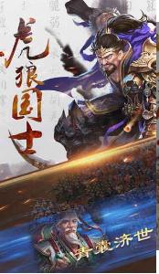 驍將呂布