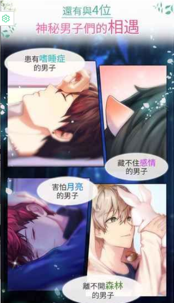 美貌專賣店