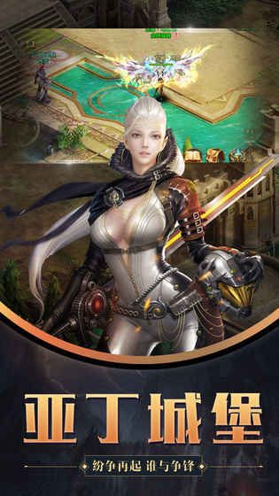 永恒魔界