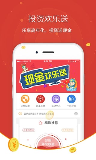 宏鑫寶