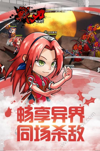 戰(zhàn)刃  九游版